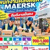 Job Maersk 10.10