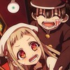 地縛少年花子くん画像集め、画像編集だよぉ~!!！