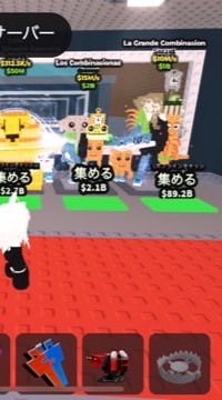 【ロブロックス】【ゲーム】庭を成長させる、ブレインロットを盗む交換プレゼント抽選