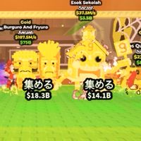 【ロブロックス】【ゲーム】庭を成長させる、ブレインロットを盗む交換プレゼント抽選
