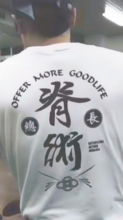 甌美迦體態平衡