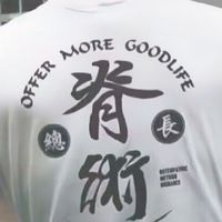 甌美迦體態平衡