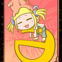 英語物語一緒にバトルしよー