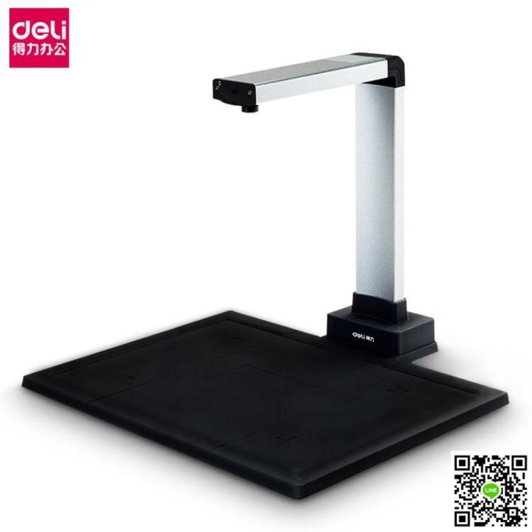 掃描儀 A4掃描機便攜式文件文檔拍照發票快遞單證件帶身份識別小型