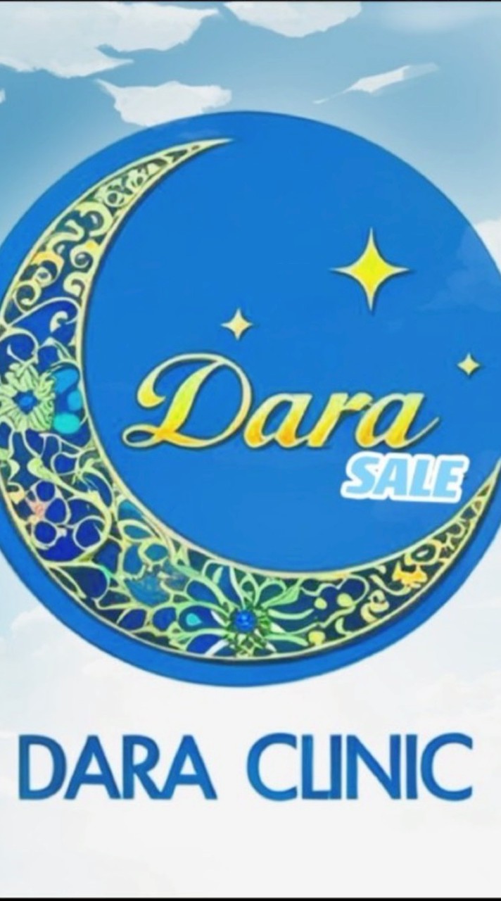 โปรพิเศษดาราคลินิกสาขาปิ่นเกล้า