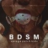 BDSM เน้นออนไลน์