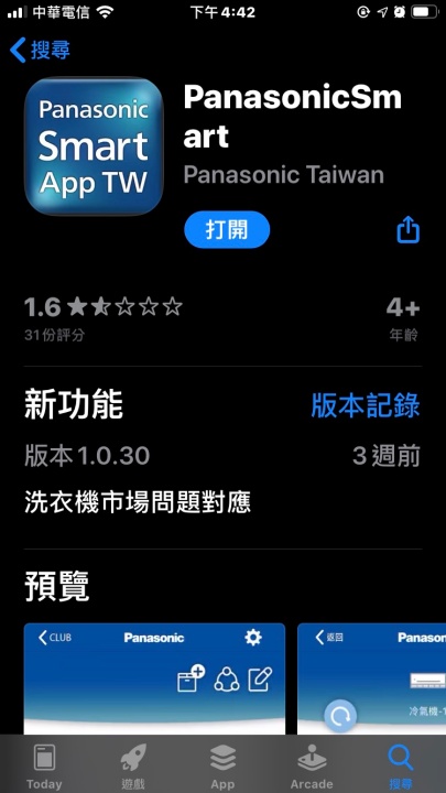 夏季省電黑科技！Panasonic PX 旗艦系列冷氣：一級節能、冷暖空調與 nanoe 空氣清淨功能多合一