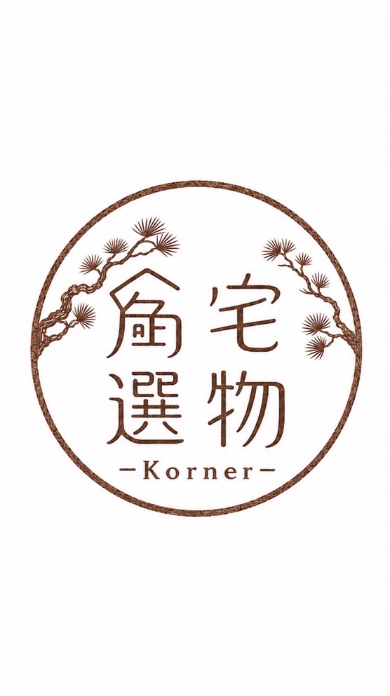 『角宅選物』Korner Selection