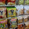 コンビニ経営者の部屋