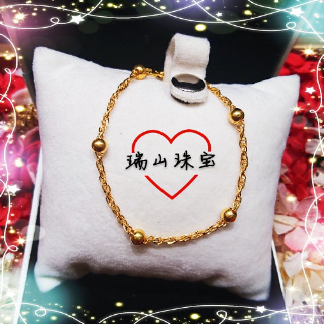 【瑞山珠寶】亮珠單顆款 黃金手鍊/純金9999/純金手鍊