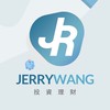 Jerry 投資理財討論交流區（信用卡、數位帳戶、基金、證券商開戶、股票投資）