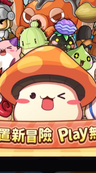 【新楓之谷經典版：買賣交易群】#楓之谷經典版 楓之谷懷舊版
