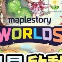 🟥👉神威【楓之谷 楓星MapleStar遊戲聊天群】#楓之谷世界 楓之谷懷舊版
