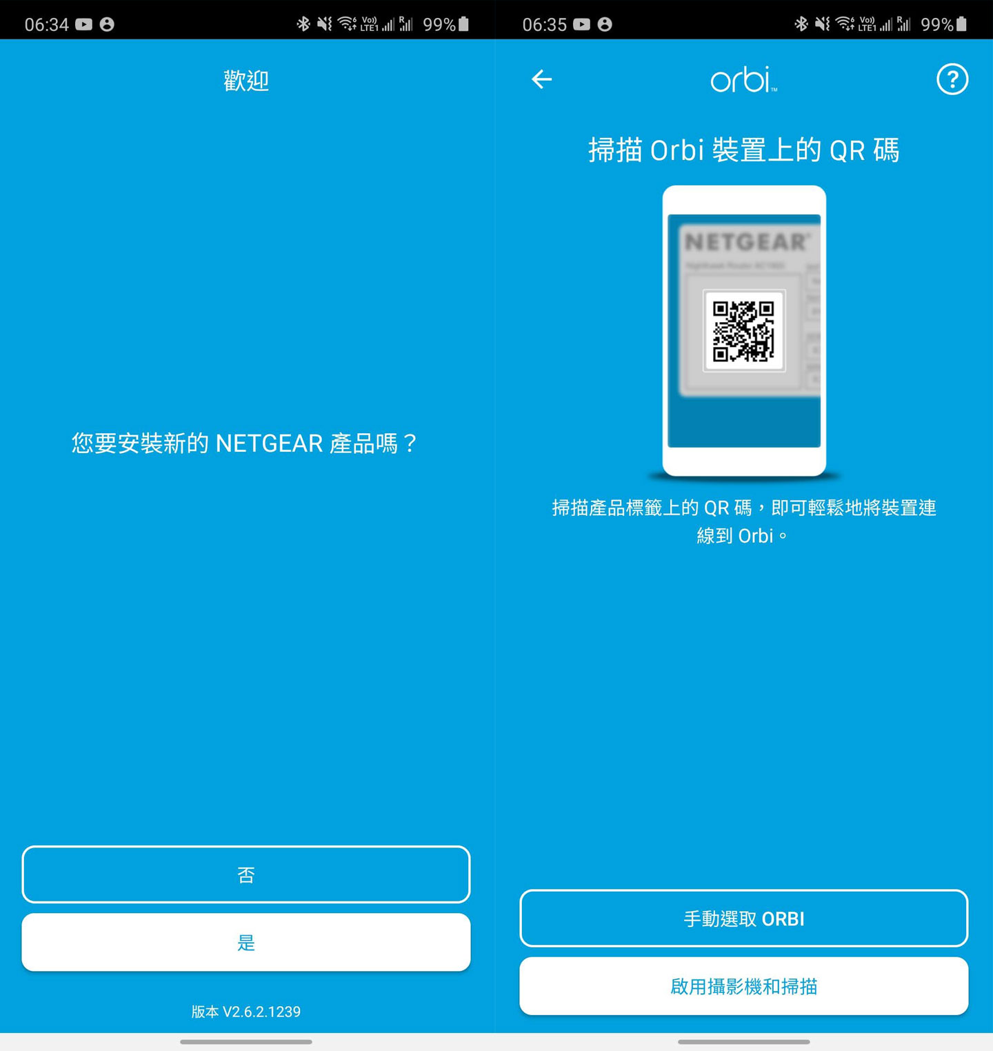 零死角收訊與優異網速：NETGEAR Orbi AX5400 三頻 Wi-Fi 6 延伸系統（RBK752）開箱與深度評測！