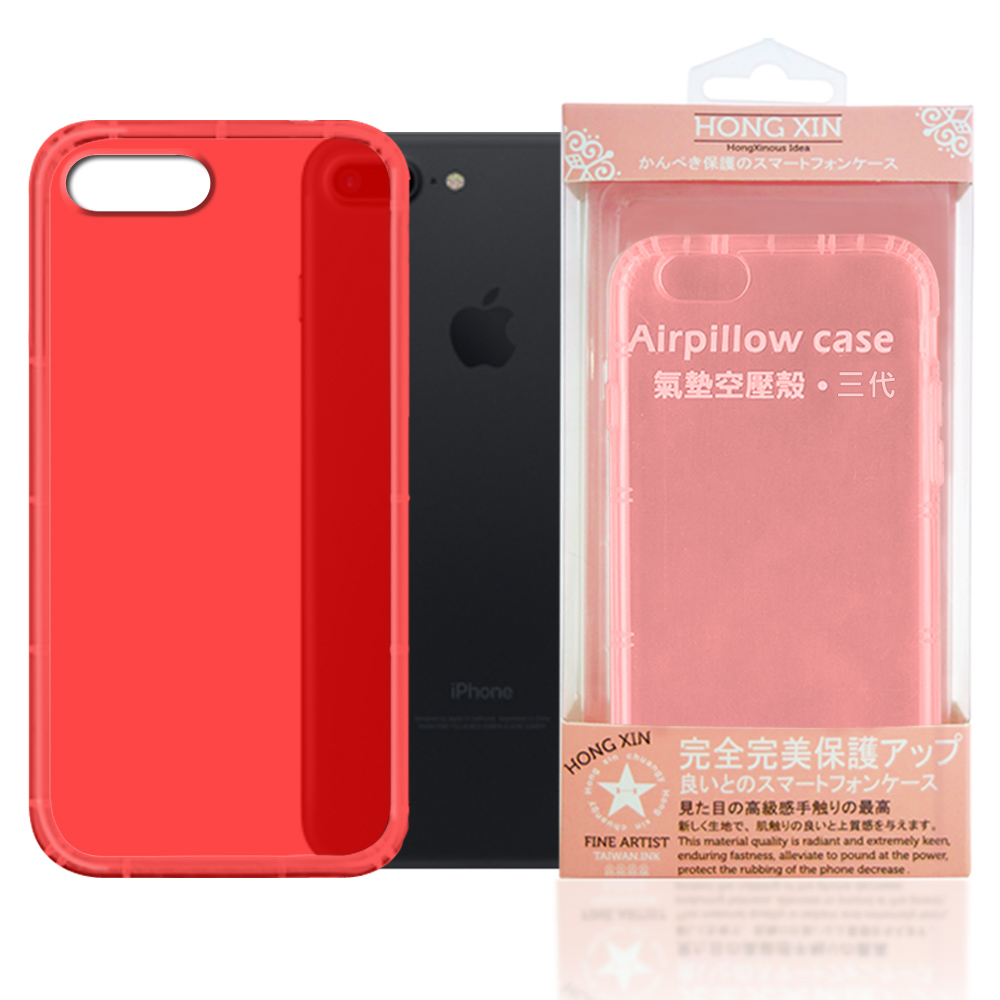 四邊創新強化氣墊 緩衝結構 緩衝防護 快速散熱 不再發燙 優質環保TPU 加倍骨位 更加穩固