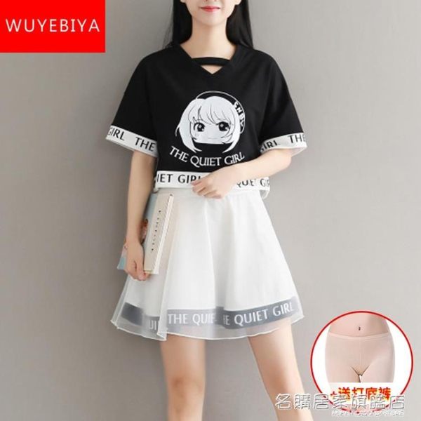 洋裝 裙子女夏裝2019新款韓版短袖短裙兩件套裝少女可愛洋裝初中學生 名購居家