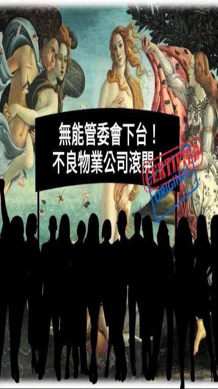 維納斯的悲傷盒子