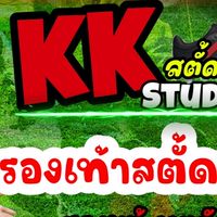 KK Stud Shop-สตั้ดบางกอก สตั้ดมือสอง ของแท้