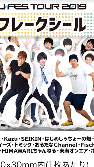 OpenChat YouTuber好きさん集まれ！！！