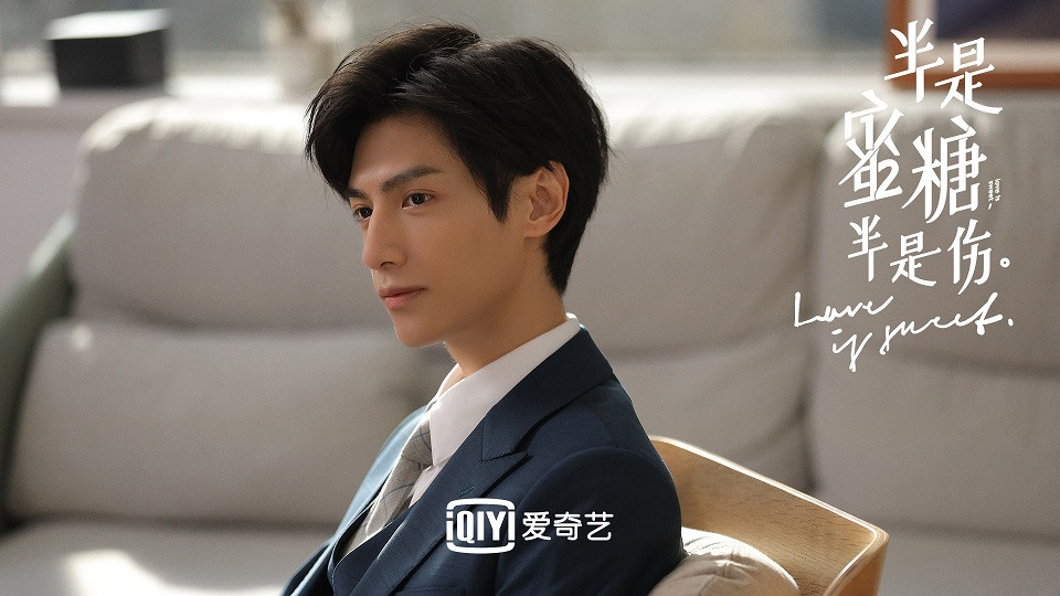 熱播陸劇明星指數榜TOP 2：《半是蜜糖半是傷》羅雲熙
