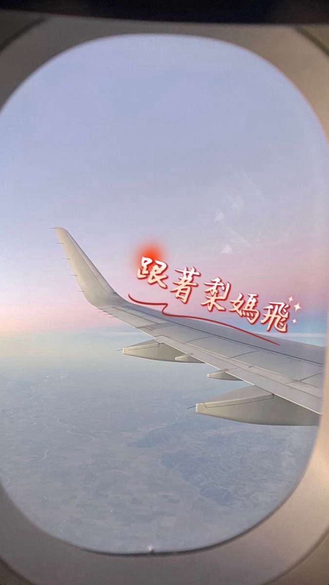 跟著梨媽飛｜日韓泰