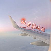 跟著梨媽飛｜日韓泰