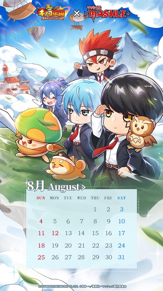 きのこ組🍄