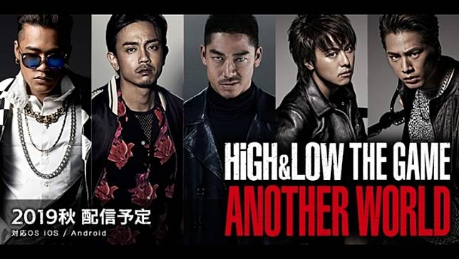 High Low The Game Another World 故事與一部份角色情報公開