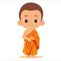 เติม20ขี้โม้