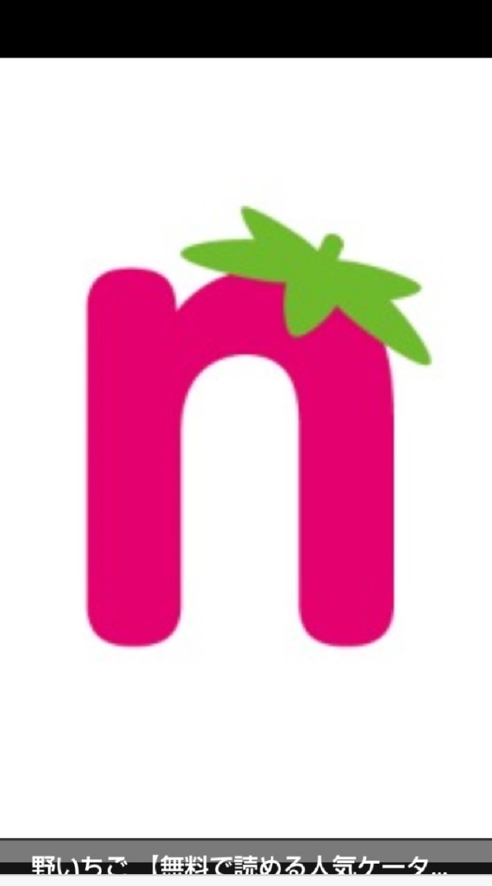 OpenChat 野いちご民🍓