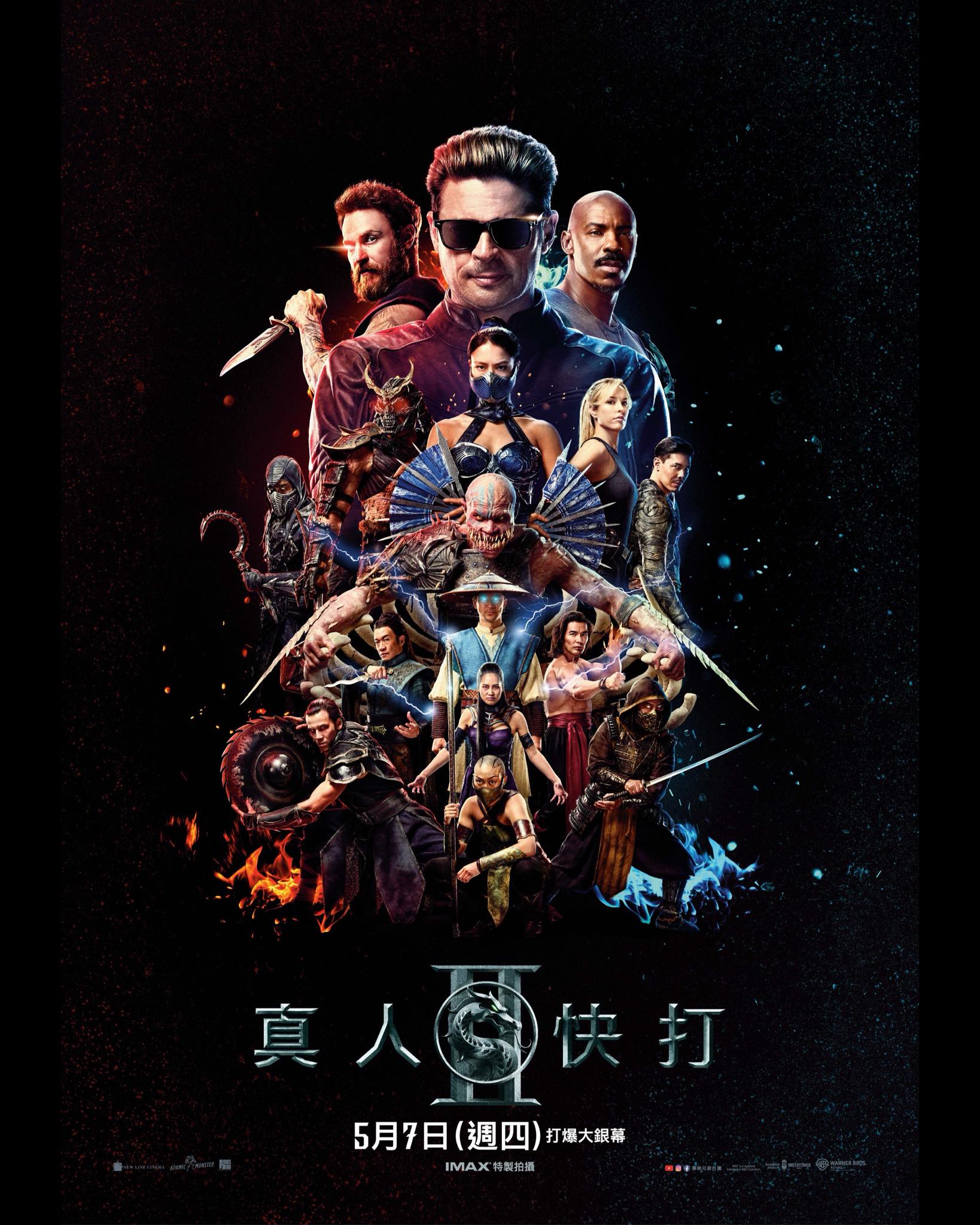 真人快打II Mortal Kombat II