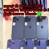 ซื้อขายไอโฟนทุกรุ่น📌ฟ้ารดาราคาทุน✅