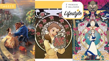 迪士尼公主第二彈～美女與野獸桌布來了，除了看電影外也不要忘記收藏桌布啦～