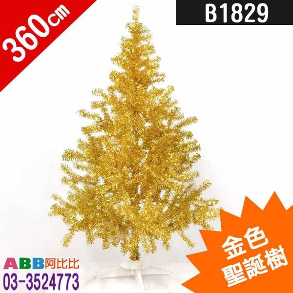 B1829★12尺_聖誕樹_金_鐵腳架#聖誕派對佈置氣球窗貼壁貼彩條拉旗掛飾吊飾