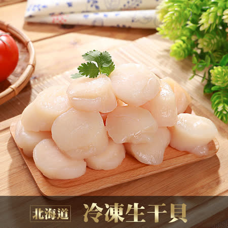 滿滿的新鮮海味爆漿在嘴裡的感覺 只有『幸福』兩個字可以形容了！