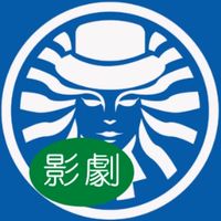 BBM 影劇群