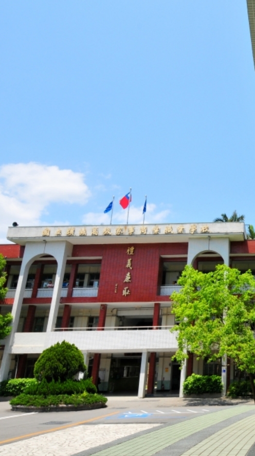 國立頭城家商學生學習歷程檔案學習社群
