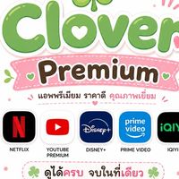 Clover Premium 🍀