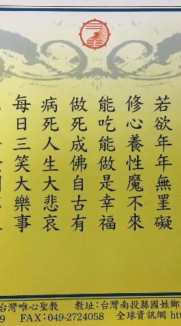 卜易禪機 密碼5233