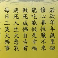 卜易禪機 密碼5233
