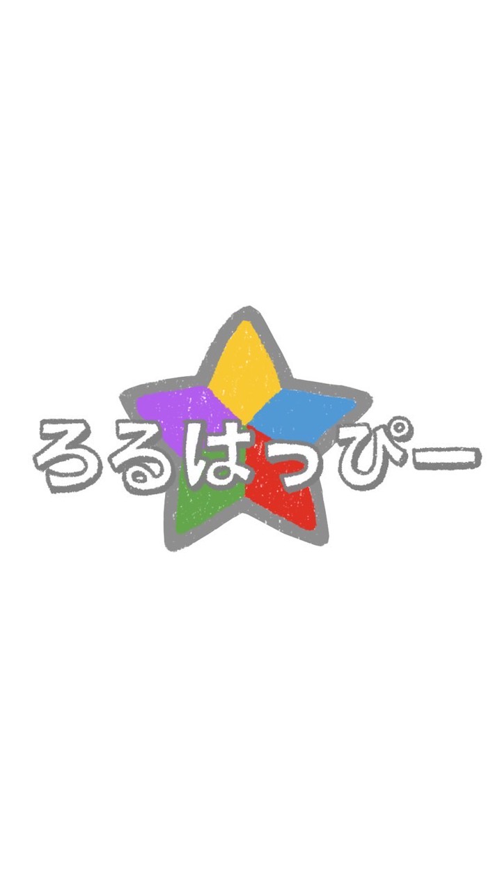 ろるはっぴー