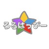 ろるはっぴー