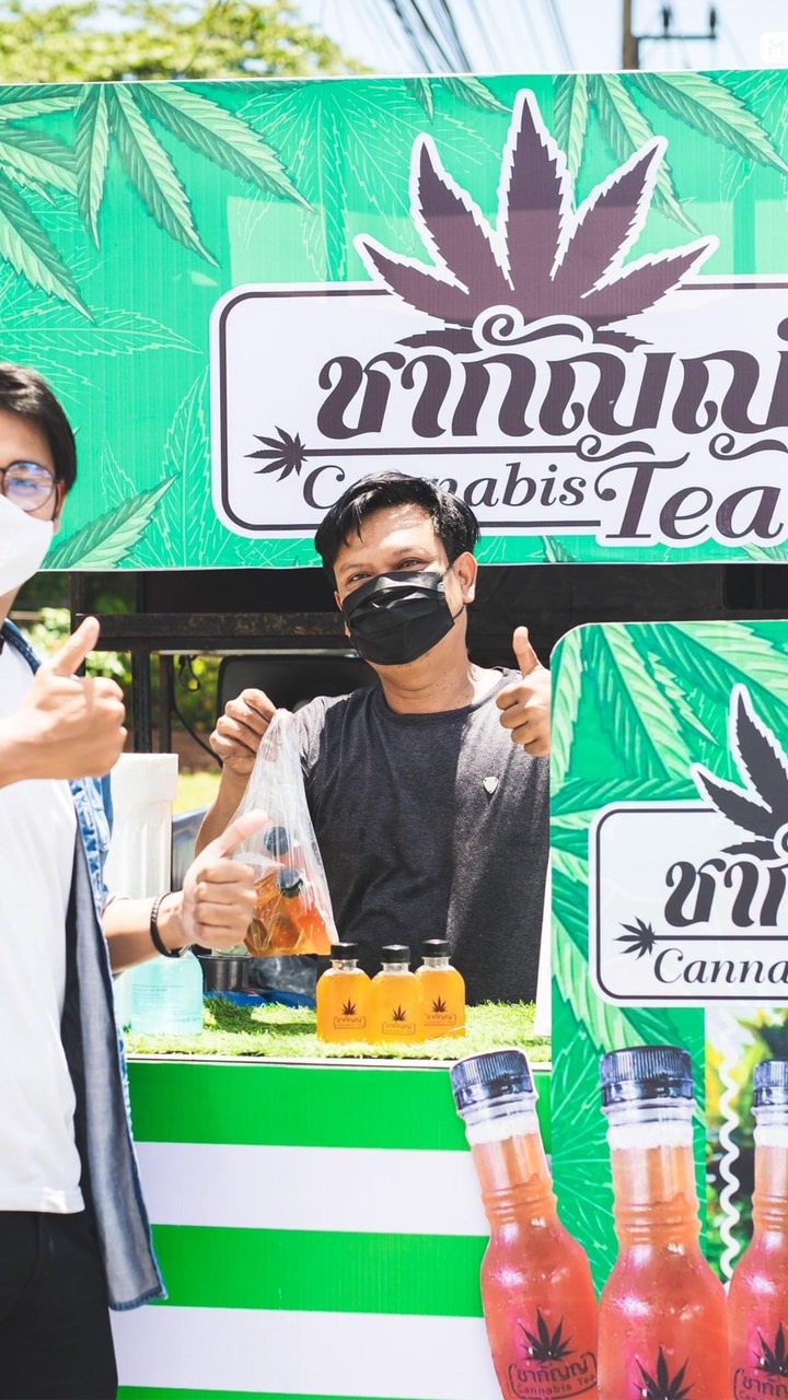กลุ่มตัวแทนชากัญญ์