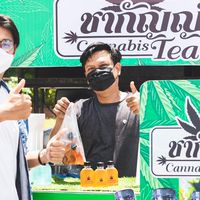 กลุ่มตัวแทนชากัญญ์