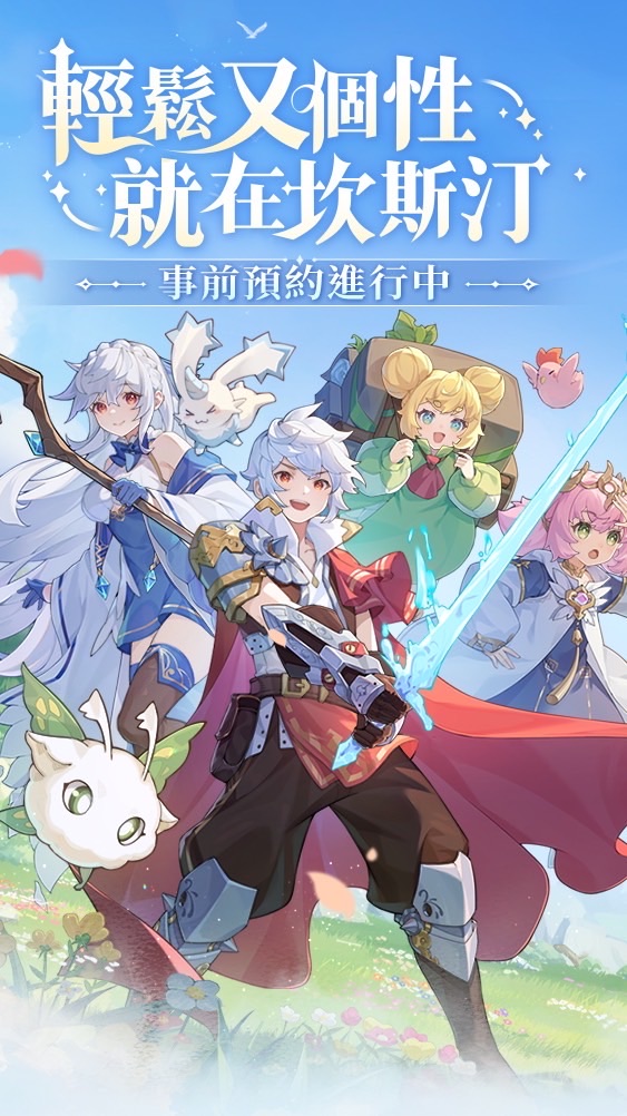 杖劍傳說（玩家攻略討論區）