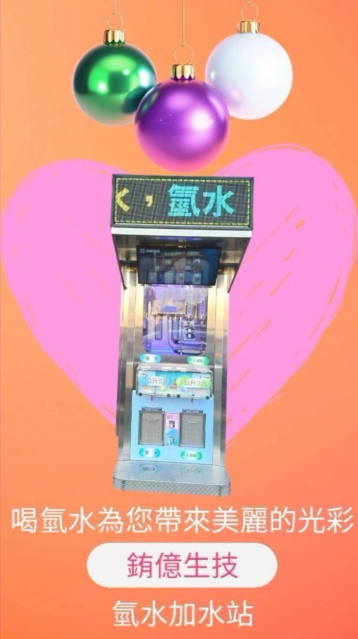 ❤️💦銪億氫氧佛海無邊群💦❤️