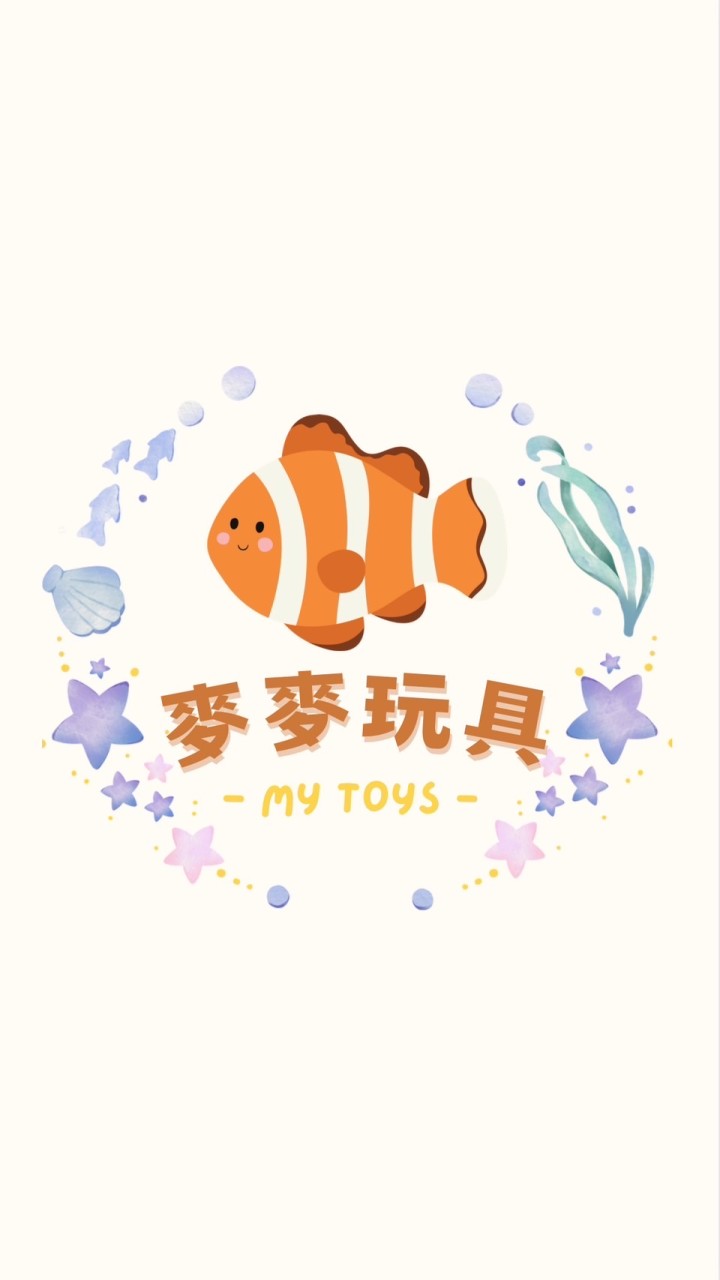 🐠麥麥玩具🅣🅞🅨🅢🧸