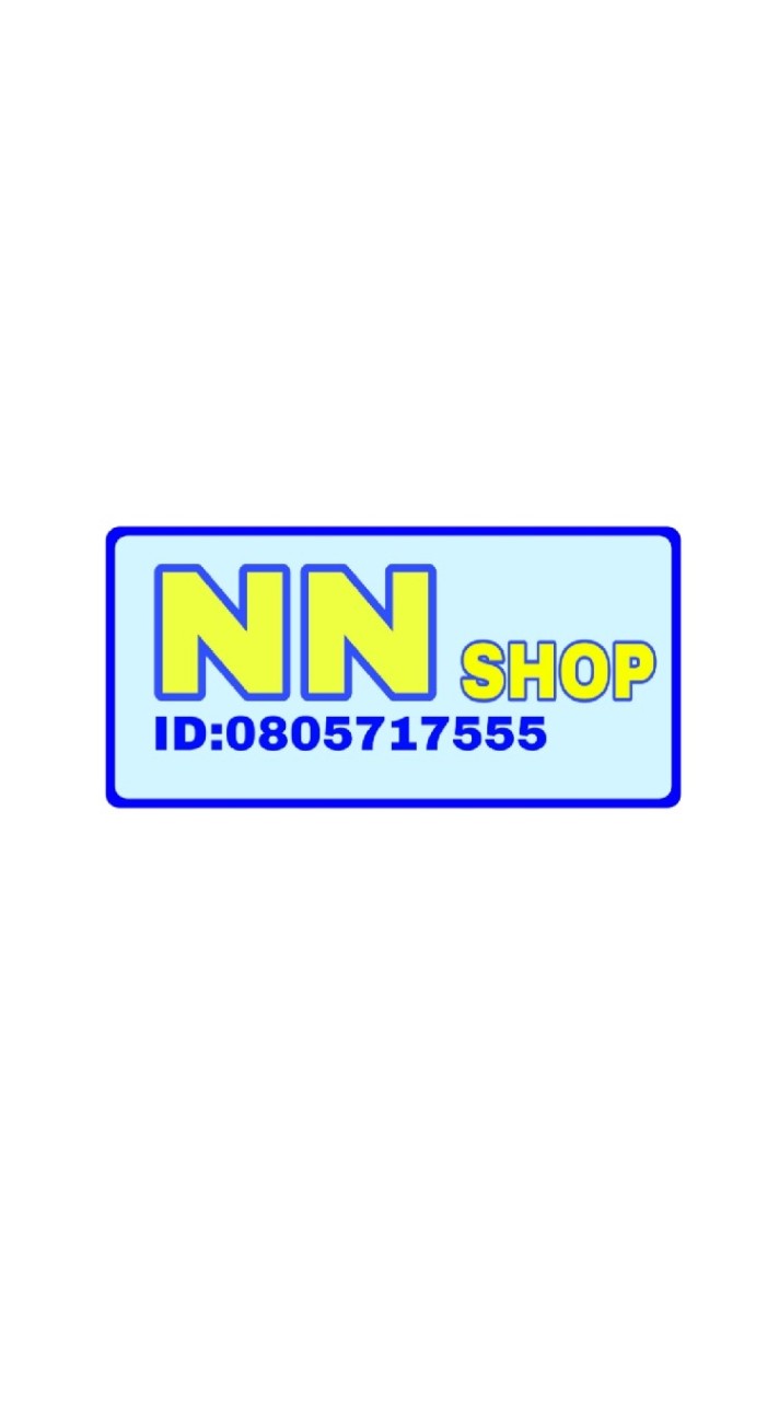 NN shop ขายทุกอย่าง ปลีก-ส่ง ราคาถูก