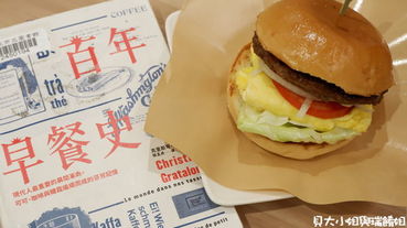 【台北 萬華區早午餐推薦】日初早午食堂 Moni Café