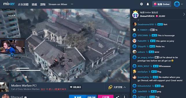 Shroud轉投微軟直播平台Mixer，Twitch驗證小勾勾也不見了 